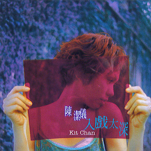 综合色区亚洲熟妇在线观看
