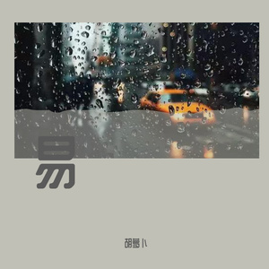 综合色区亚洲熟妇在线观看
