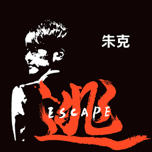 综合色区亚洲熟妇在线观看
